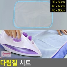 다림질 시트 실용적인디자인, 40 x 60cm, 1