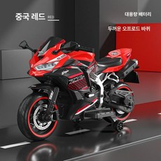 어린이 전동차 장난감 바이크 충전기 전동 오토바이 조명형 미니 승용완구, 전기 구동, 1개, 빨간색-조명-12V7 배터리+가죽시트+핸드액셀