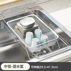 201不鏽鋼可伸縮瀝水籃新款廚房水槽洗菜盆洗碗池置物碗碟濾水架, 中號-201不鏽鋼伸縮瀝水籃 自由伸縮 高效瀝水:如圖, 1個