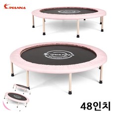 접이식 밴드 트램폴린 (48in) (민트) 트램펄린 방방, 1