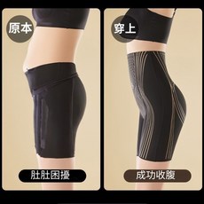 【VIVIÈRE】液態氨綸高腰收腹褲 無痕提臀塑形內搭褲 蠶絲養膚科技 高腰收腹不捲邊