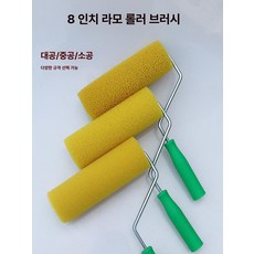 페인트 도구세트 손잡이가 데크 보입니다 벽방 인테리어, 1개, 1L, 8 블랙 초대형