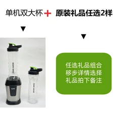 내과즙기 소형 가정용 과일 및 야채 벽을 깨는 밀크셰이크 Okeo OK1088A 휴대용 혼합 컵, 03 Choose 2 gifts.