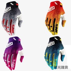 騎行手套 機車手套 防摔手套 觸控手套 保暖 防風 防水 騎車 防寒 碳纖維 手套 觸屏自行車騎行戶外運動手套摩托車越野, 紅黃,XL
