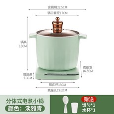跨境多功能電煮鍋家用分體式電熱火鍋學生宿舍迷你電火鍋煎炒燉煮, 便攜的, 淡雅青-皇冠:美規110V