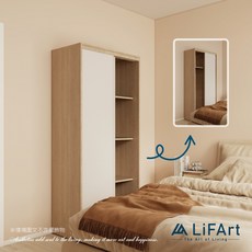 LiFArt Starry 四格單桿滑門衣櫃(免組裝/系統家具/200cm)