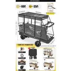 누마 유아웨건 접이식 쌍둥이 아기웨건 키즈 나들이 다용도카트 캠핑 어린이용 휴대용 피크닉 카트, 블랙 플래그십 푸시풀 일체형 방수 커버