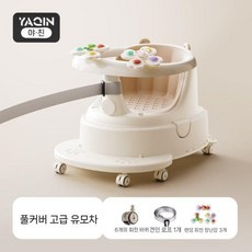 유아 목욕의자 아기 욕조 의자 미끄럼방지 다기능 아기의자, 고급 요요 (견인 줄 놀이 기능)