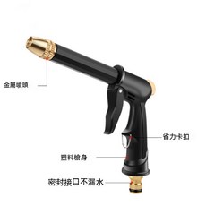 洗車水槍 DIY 水管轉接頭 可調節水龍頭加壓噴槍, 1個, 升級版水槍