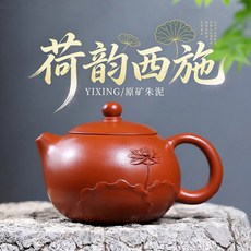 紫砂壺 原礦朱泥 手工 西施, 1個, 1L, 朱泥:280ML