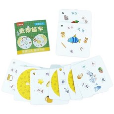 歡樂識字卡片桌遊：繁體中文瘋狂漢字對對碰，反應力專注力訓練, 多彩, 1套