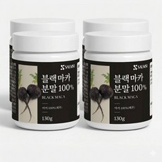 살므시 블랙마카 젤라틴화 공법 소화 잘되는 분말 체내 흡수율 높은 파우더 수용성아미노산 철분칼슘, 4박스, 130g