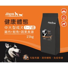 Mepet中大型犬飼料 狗飼料 高品質犬糧 台灣製, 1個, 成犬(雞肉+鮭魚+蔬果食譜/15kg), 10kg