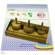 [전집] [사고력활동수학] 하노이탑+활동교재 [초등2년-초등3년] (PC07), 아프로만 영재교육, 1개