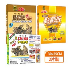 上黏 特大型黏鼠板, 1個, 土豆香特大型1盒