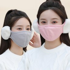 토끼털 귀마개 마스크 일체형 방한 귀덮개 안면 귀도리 자전거 보온