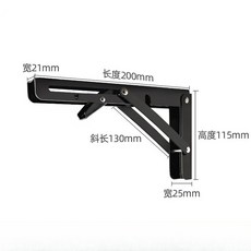 조절 가능한 삼각형 접이식 각도 듀티 8인치 테이블 헤비 선반 브래킷 가구 지지대 벤치, Bla, 8inch single