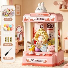 Yabao.Toys 大號兒童玩具夾公仔機 附扭蛋配件 適用女孩生日禮物, 1套, 2杆普通款 萌兔款 22件套