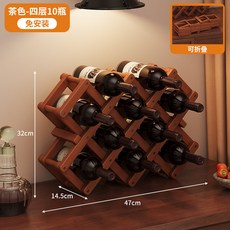 고급 접이식 와인랙 선반 보관함 저장 와인 주류 러기지랙 원목 보관대 인테리어 거치대, 1개, 4층 10병
