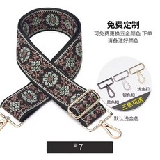 刺繡斜挎包帶 編織肩帶 替換帶 民族風, 5CM八瓣花【黑淺綠色】,槍黑扣, 1個
