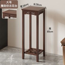 中式實木花架陽臺置物架：多層落地花盆架，客廳收納花臺，打造您的綠意空間