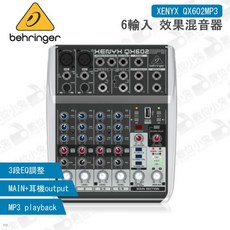 Behringer XENYX QX602MP3 6輸入 效果混音器 MP3播放