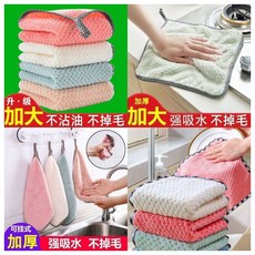 強吸水不沾油抹布洗碗廚房專用加厚不掉毛擦桌擦手百潔布清潔神器, 1個, 加大厚包邊菠蘿格【25*25cm】去污抹,【3條裝】顏色隨機