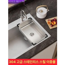 싱크대 설거지볼 배수구형 트레이 설거지통 상품 세척볼 배수 포함 KDA354, KDA360 (무게 1645g)