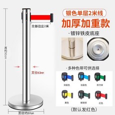 加厚加重款 伸縮隔離帶 警示柱 雙層2米銀色, 1個, 加厚加重款-單層2米銀色一根