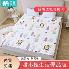 【台灣熱銷Top1】可水洗透氣嬰兒床單 純棉大號尿布墊 老人防漏防水床笠 嬰兒防水墊 尿布墊 保潔墊 戒尿布 遊戲墊, 床單-卡羅琳庄園,150*200cm, 1個