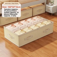 방수 습기 방지 평면 보관 가방 이불용 침대 밑 정리 공간 절약 솔루션 내구성, I. 베이지 스트라이프⭐진짜 1m✅특대형 [높이 18c