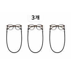 엘리브 안경줄 스트랩 안경목걸이 선글라스 끈 가죽 꼬임 안경줄 3개세트
