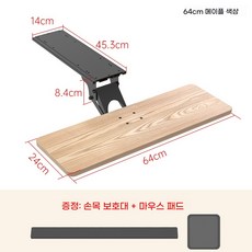 트레이 키보드 연장 마우스 책상 코너 데스크 슬라이딩 확장 회전 받침대, K. 스케이트보드 스타일 인체공학적 키보드 스탠드 메이