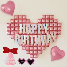 메리파티 생일파티용품 빅하트 풍선 생일가랜드 고깔모자 안경 세트, 1세트, 빅하트세트_핑크