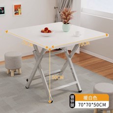 접이식 테이블 식사 간단한 라운드 야외 휴대용 다이닝 스퀘어 에어비앤빙, White-70x50