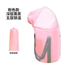 可折疊泡腳桶家用洗腳盆宿捨洗腳桶旅行便攜保溫泡腳袋足浴盆, 【護膝款】粉色, 1個