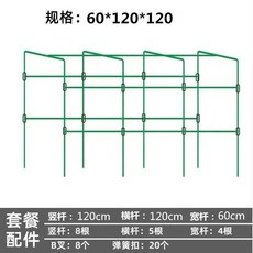 爬藤支架 門型架 包塑鋼管 葡萄百香果園藝支柱, 1個, 16mm粗,寬60cmx長120cmx高120cm