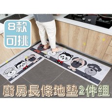 廚房長條地墊 防滑腳墊 防摔地墊 卡通廚房地毯 浴室腳墊 入戶門墊, 黑格貓, 1套