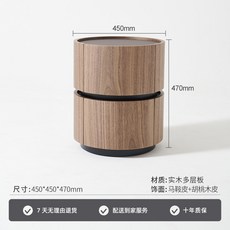 胡桃木圓形馬鞍皮床頭櫃, 實木貼皮 胡桃色 緩衝滑軌:寬45深45高47公分收納櫃
