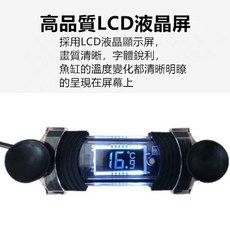 多功能水質溫度計, 黑色（只有電子溫度計功能）, 1個