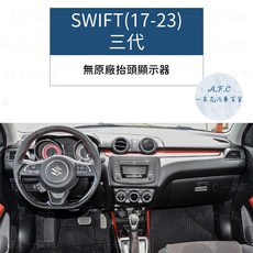 A.F.C 一朵花 適用於 SUZUKI 鈴木 SWIFT(17-23)三代 避光墊, SWIFT(17-23)三代-無抬顯,大理石皮革-藍色