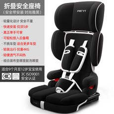 REYI 兒童汽車安全座椅 便攜可折疊, 雅黑安全帶安裝3C認證輕量化5S摺疊收納 (少許晃動)