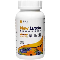 優識立 New Lutein 新複方葉黃素軟膠囊 130粒, 1個