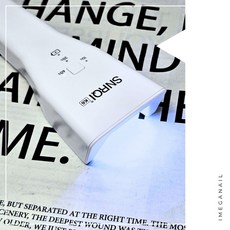 愛美佳 K6 美甲光療燈 充電款 智能感應, 1個, ◎ K6美甲光療燈