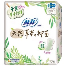 SOFY 蘇菲 天然草本抑菌 衛生棉 超薄型, 夜用型 29cm, 10片, 1包