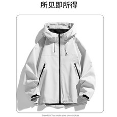 撞色拼接防風連帽外套 寬鬆版型戶外休閒百搭 舒適防風連帽設計