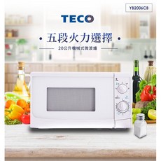 TECO 東元 20公升機械式微波爐 YM2006CB，多段火力控制，快速解凍