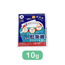 駐樂寶 昆蟲生長調節劑, 1個, 10g