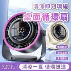 小柏力克 循環扇 S15，100段風速調節 桌面壁掛兩用, 100段兩  用  風  扇 【S15】, S15