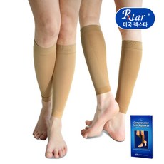 렉스타 510 종아리형 진살색 의료용 압박스타킹 부드러운재질 촉감우수 약압 18-24mmHg, 종아리/무릎형, 1세트